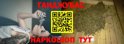 прущий лед Новокубанск