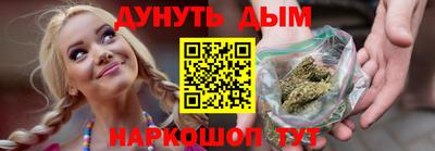 стафф Новодвинск