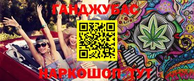 ешки Новозыбков