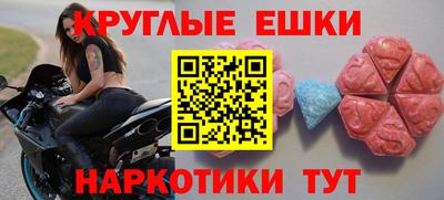 прущий лед Новокубанск