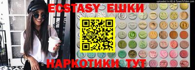 прущий лед Новокубанск