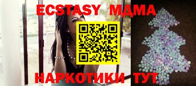 стафф Новодвинск