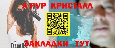 стафф Новодвинск