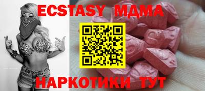 стафф Новодвинск