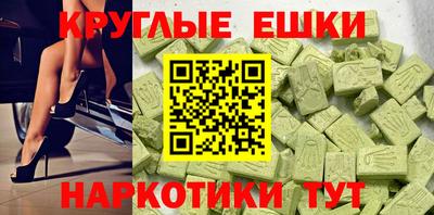 прущий лед Новокубанск