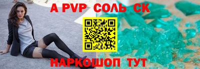 стафф Новодвинск