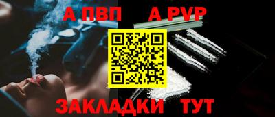 стафф Новодвинск