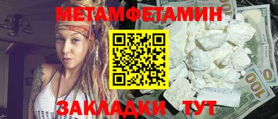 ешки Новозыбков
