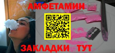 стафф Новодвинск