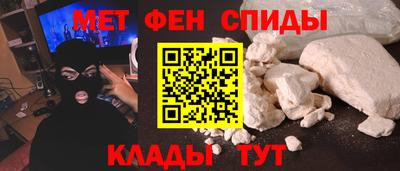 прущий лед Новокубанск