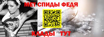 стафф Новодвинск