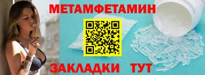 ешки Новозыбков