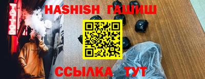 ешки Новозыбков