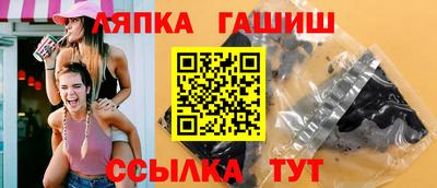 прущий лед Новокубанск