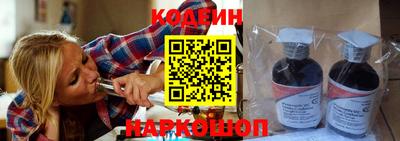 стафф Новодвинск