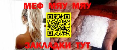 стафф Новодвинск