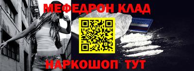 ешки Новозыбков