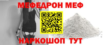 прущий лед Новокубанск