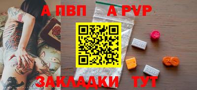 ешки Новозыбков