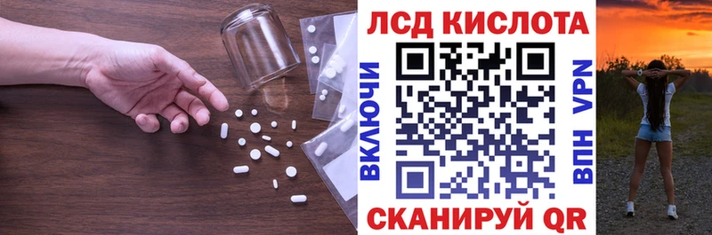 ЛСД экстази ecstasy  Павлово 