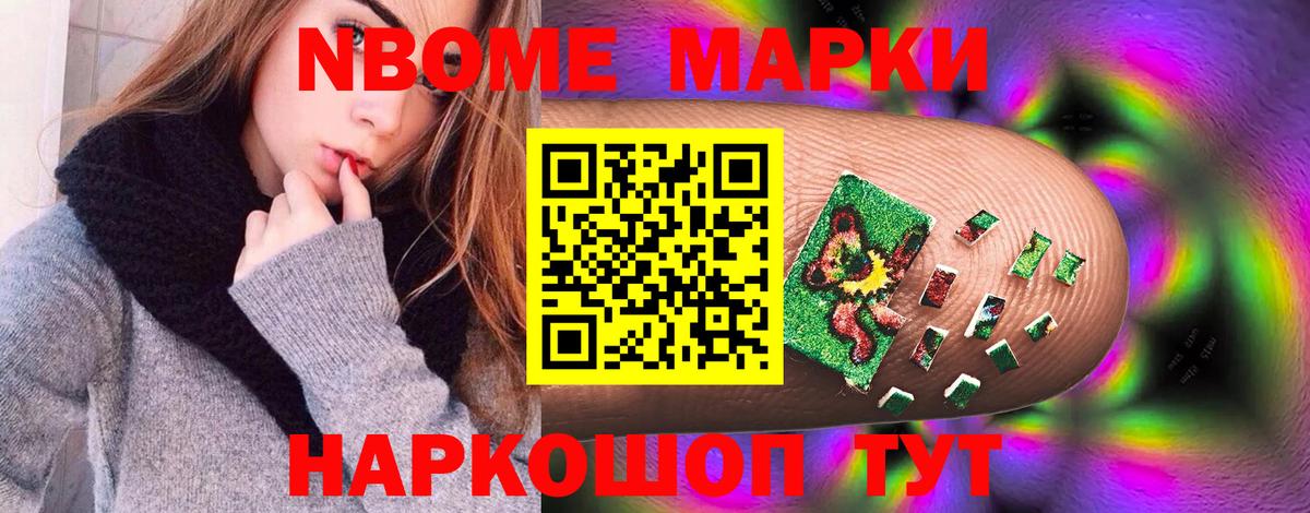 ЛСД экстази ecstasy Павлово