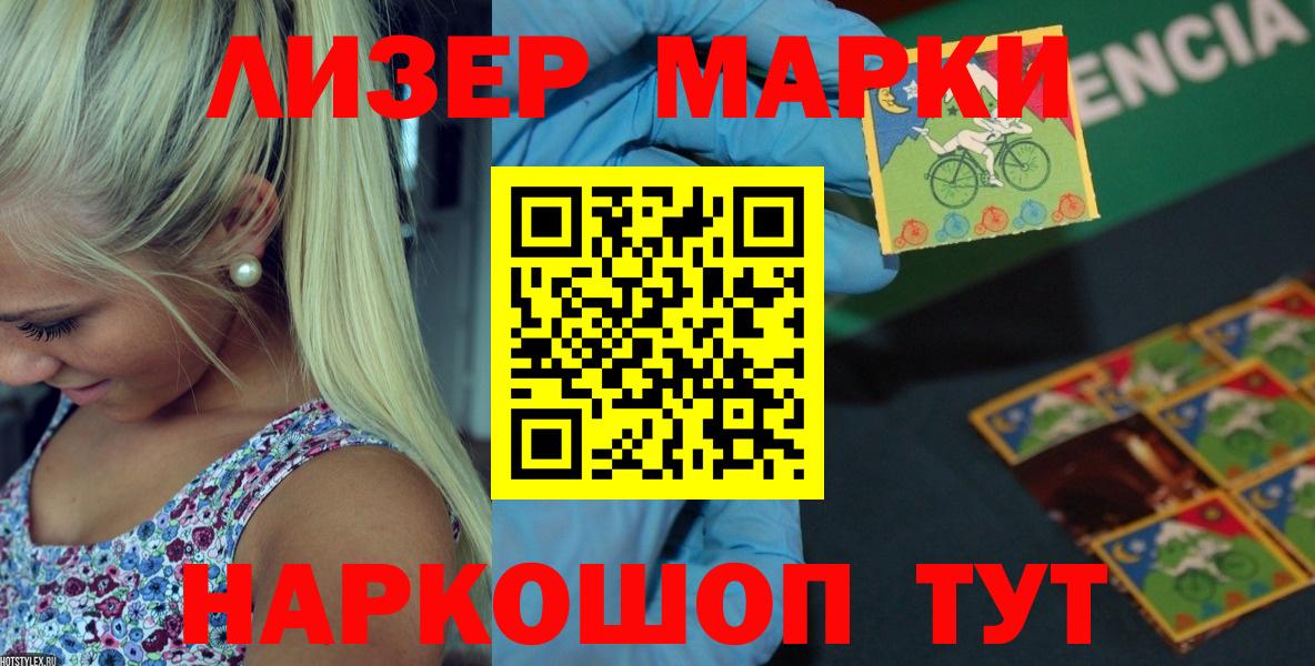 ссылка на мегу сайт  ЛСД экстази ecstasy  Вход с VPN  LSD-25 экстази кислота  Павлово 