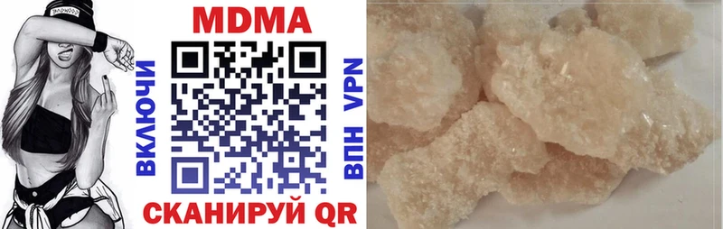 hydra ССЫЛКА Павлово дарк нет клад хочу наркоту MDMA Molly