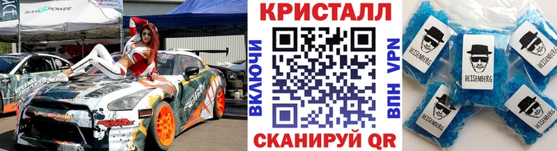 МЕТАМФЕТАМИН мет Павлово