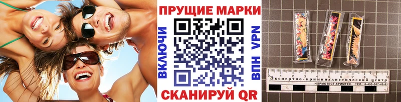 Марки N-bome 1,5мг  Павлово 