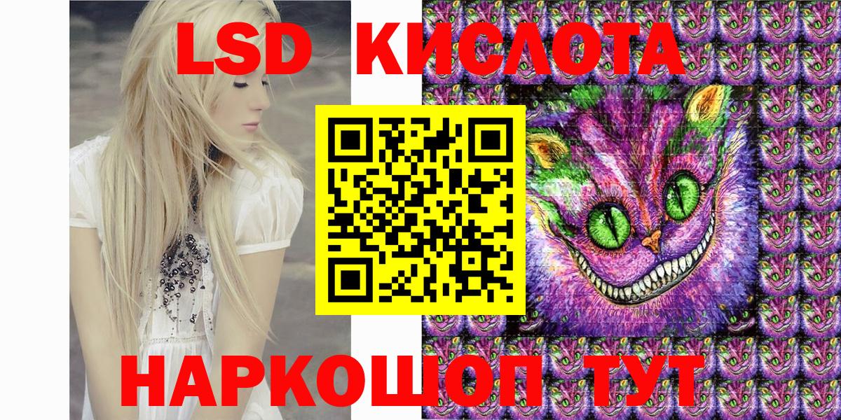 Марки 25I-NBOMe 1,5мг Павлово