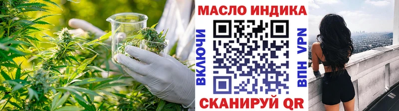 Дистиллят ТГК Wax  цена наркотик  Павлово 