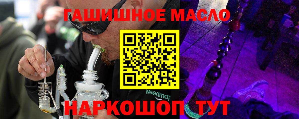 Дистиллят ТГК жижа  ТГК жижа  закладки  Вход с VPN  Павлово 