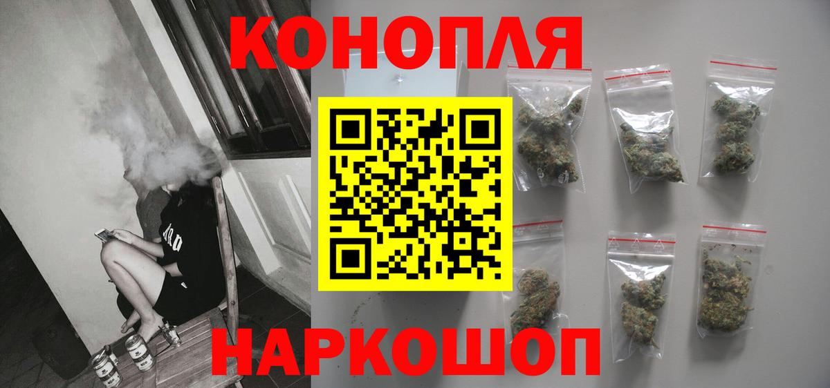 Канабис OG Kush  Бошки Шишки MAZAR  Павлово  Шишки марихуана планчик  Вход с VPN  МАРИХУАНА White Widow 